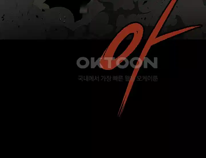 나는 엄마다(탑툰) 시즌1 제21화 - 필사적인 모성애 7