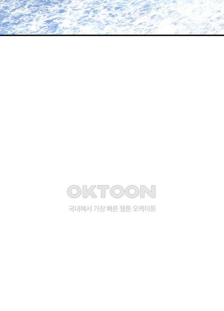 혼돈의 연단사 303 8