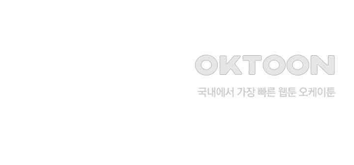 혼돈의 연단사 303 14