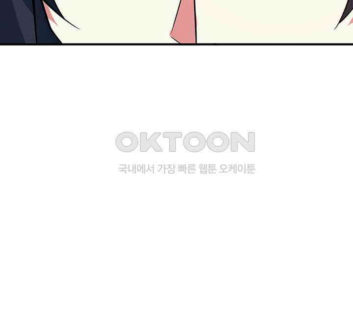 혼돈의 연단사 303 22