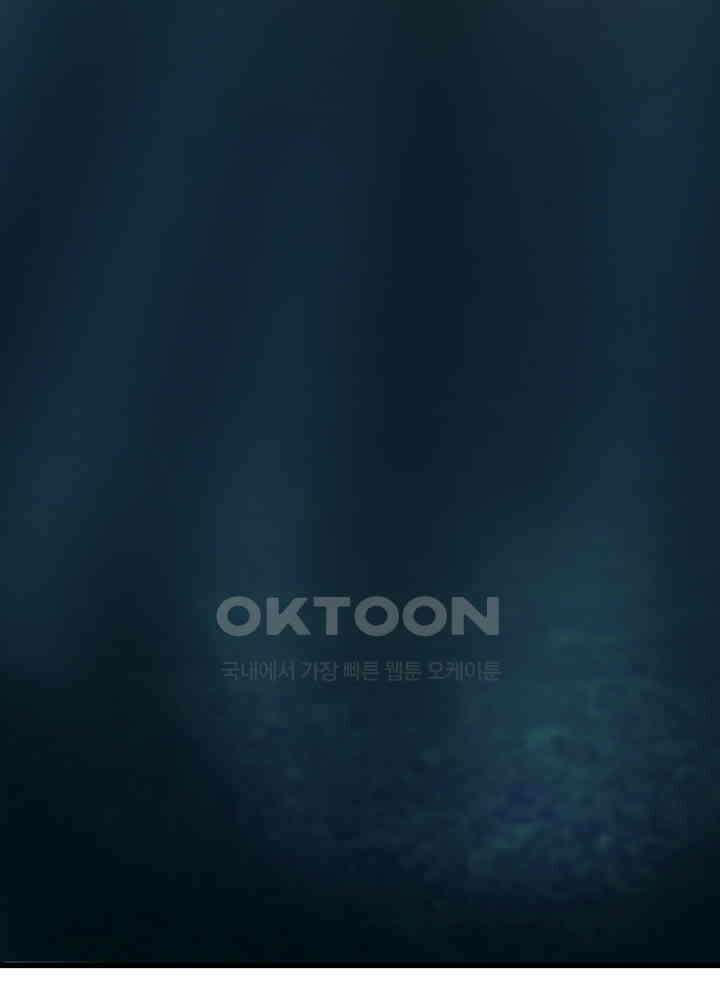 혼돈의 연단사 303 27