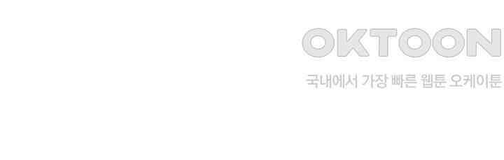 혼돈의 연단사 303 31