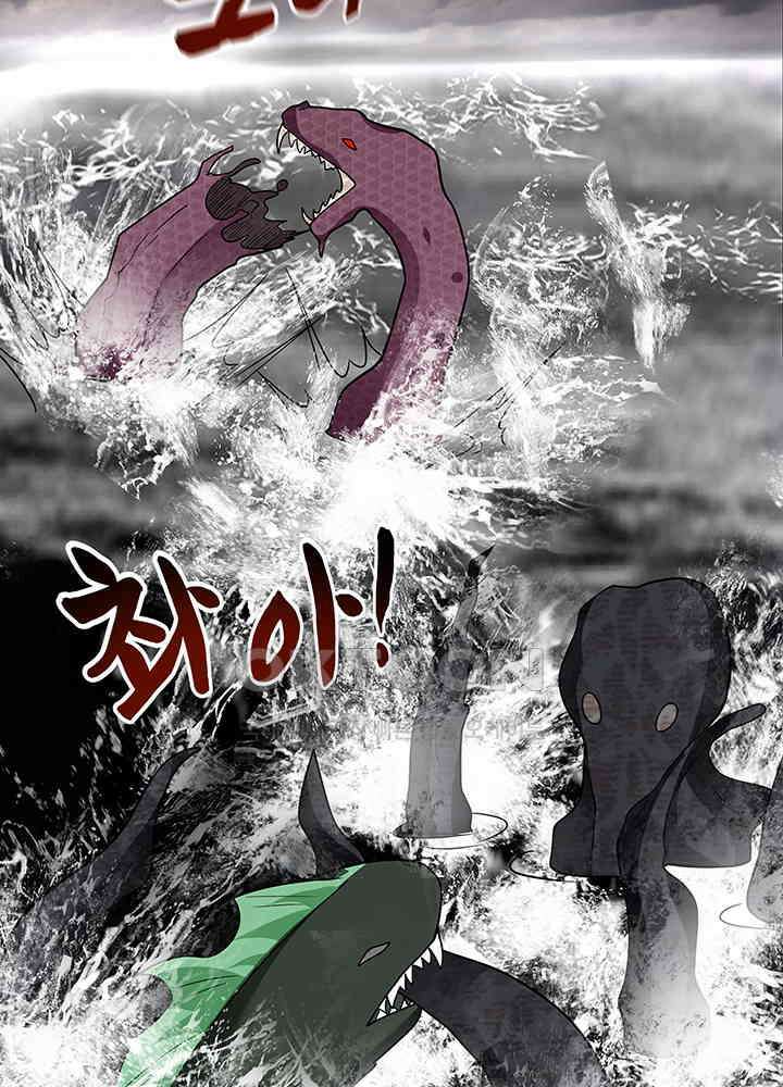 혼돈의 연단사 303 34
