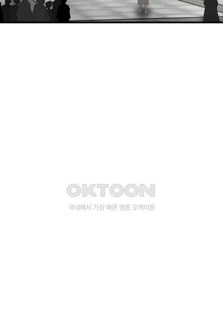 혼돈의 연단사 303 46