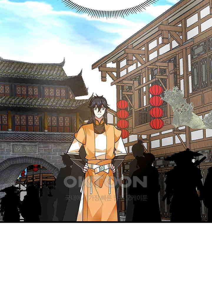 혼돈의 연단사 303 50