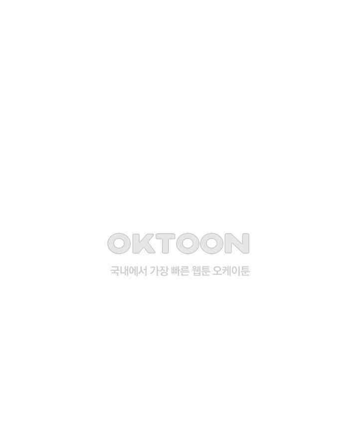 혼돈의 연단사 303 51