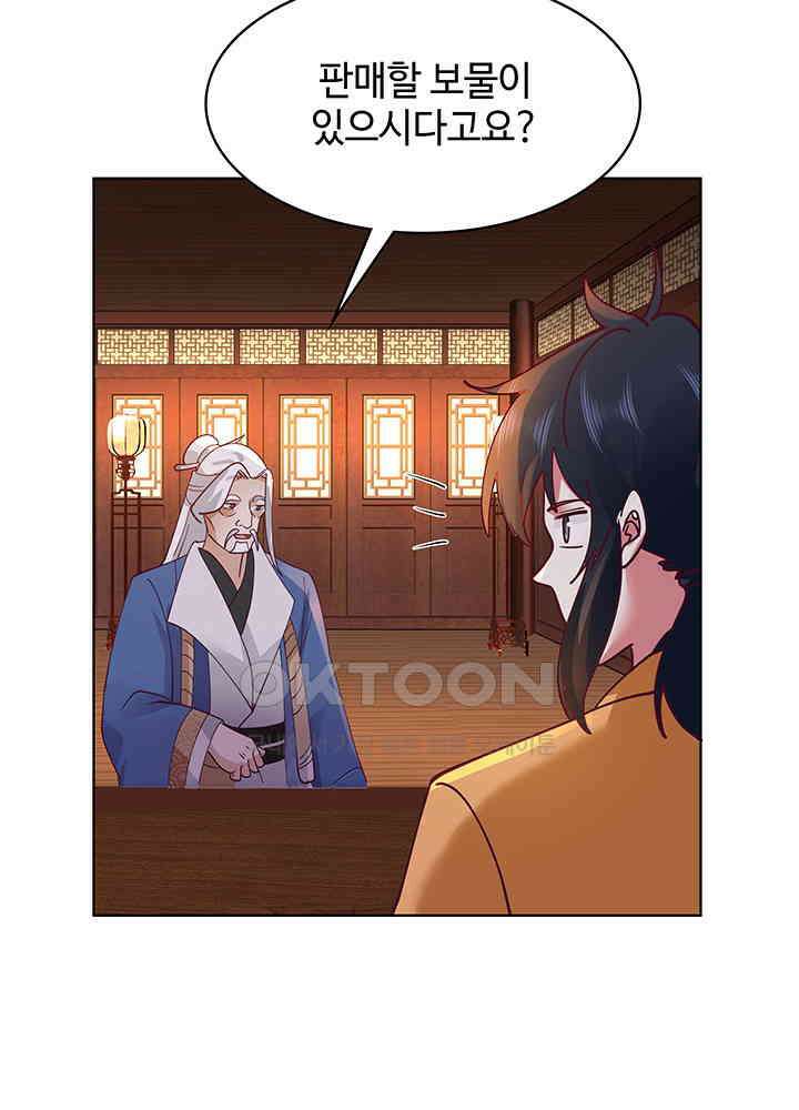 혼돈의 연단사 307 5
