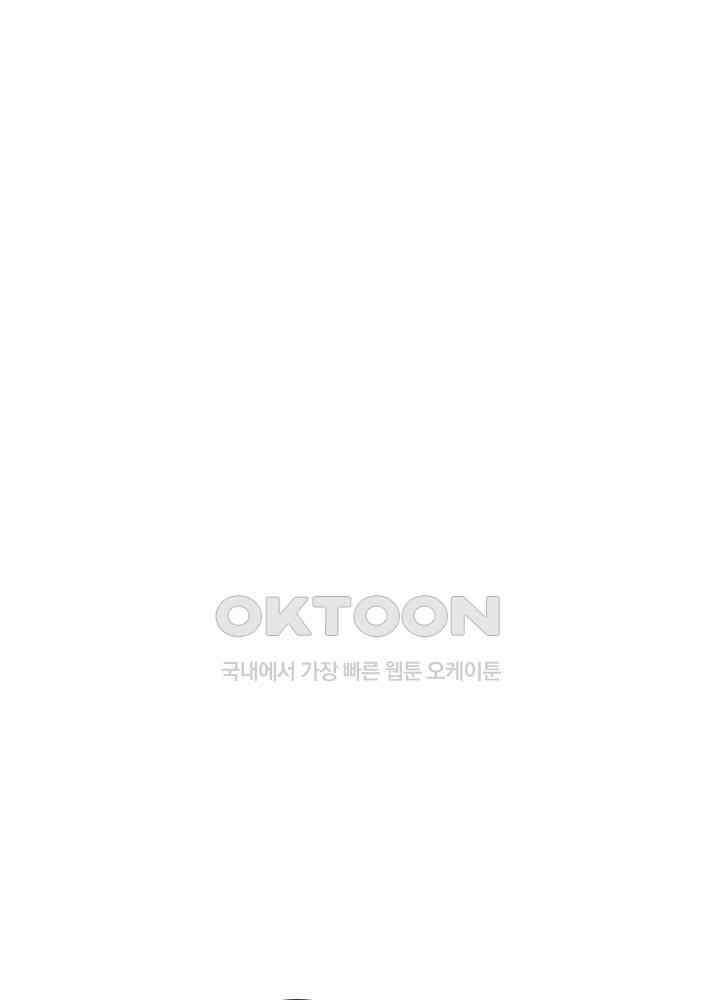 혼돈의 연단사 307 6