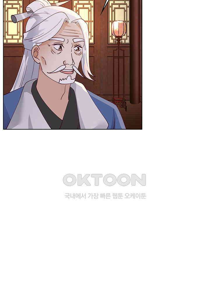 혼돈의 연단사 307 11