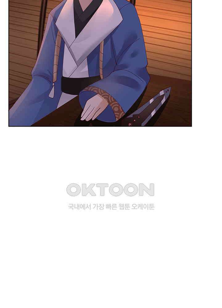 혼돈의 연단사 307 17