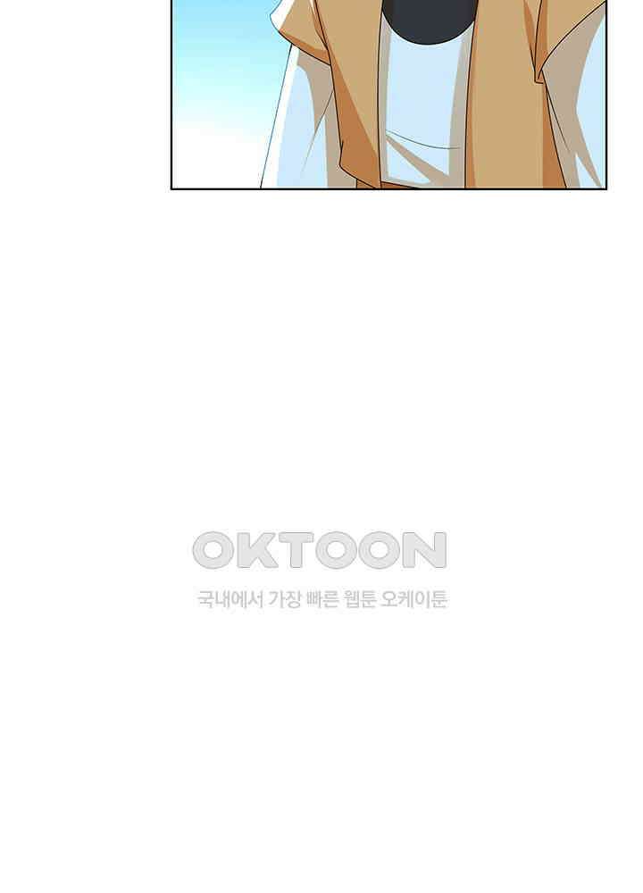 혼돈의 연단사 307 22