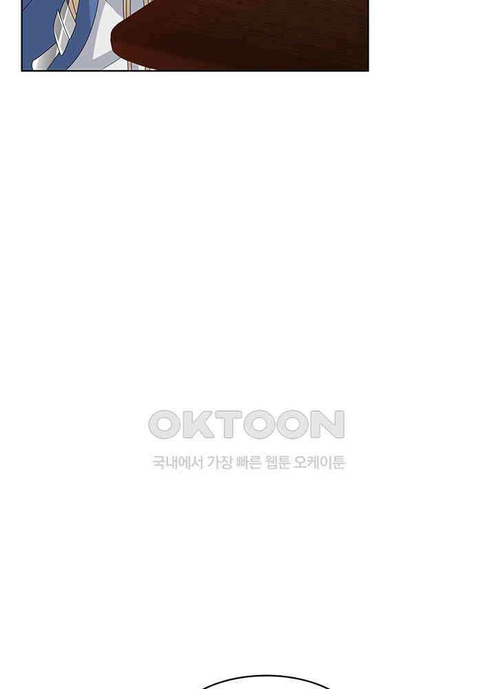 혼돈의 연단사 307 24
