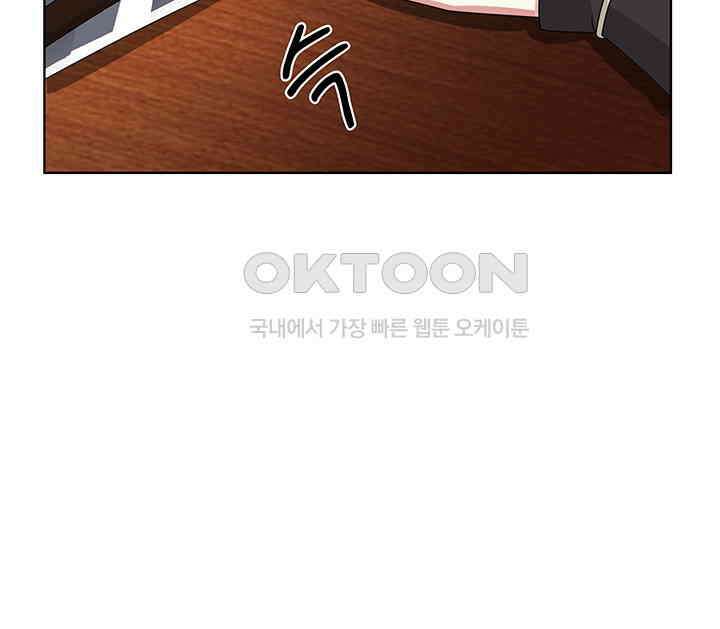 혼돈의 연단사 307 27