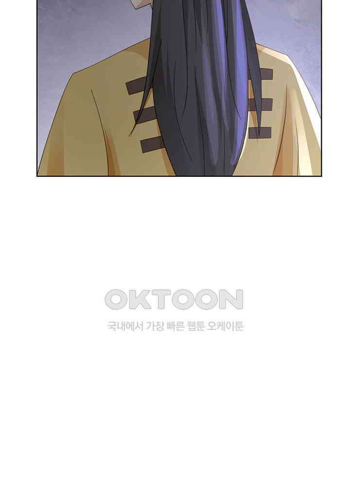 혼돈의 연단사 307 36