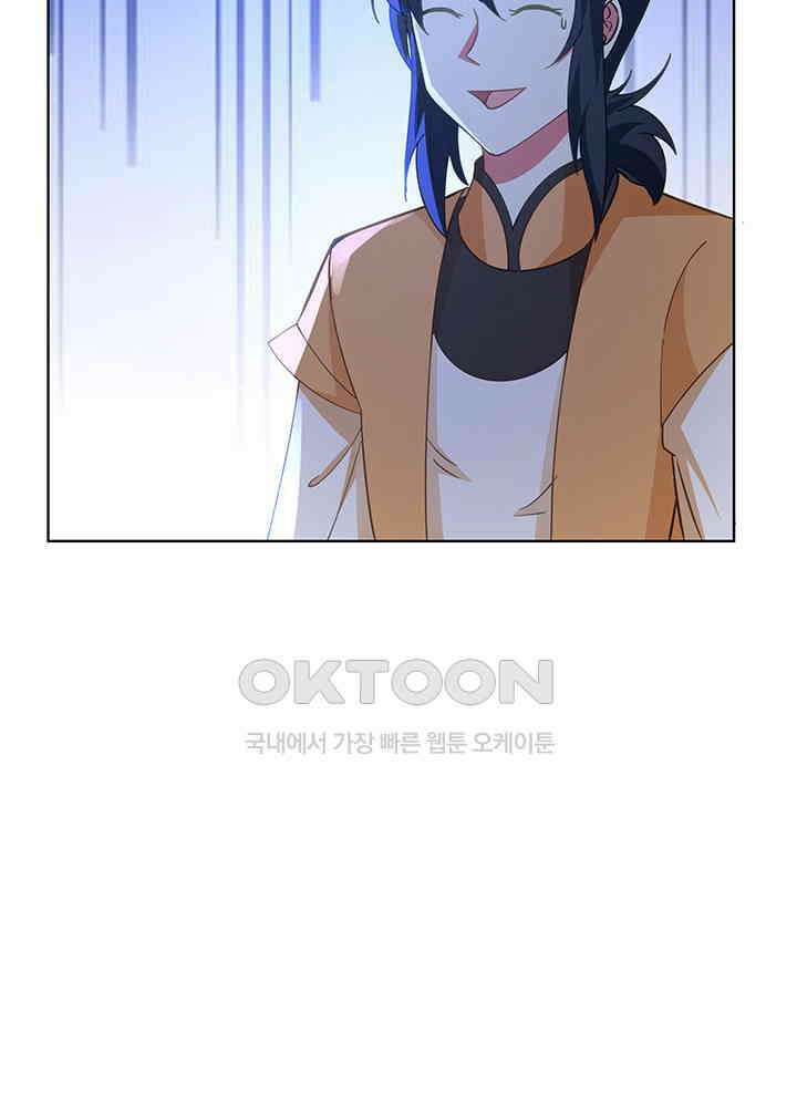 혼돈의 연단사 307 38