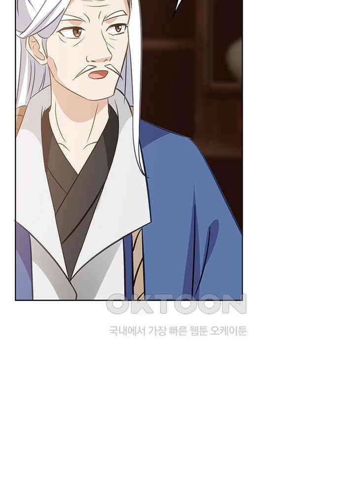 혼돈의 연단사 307 42