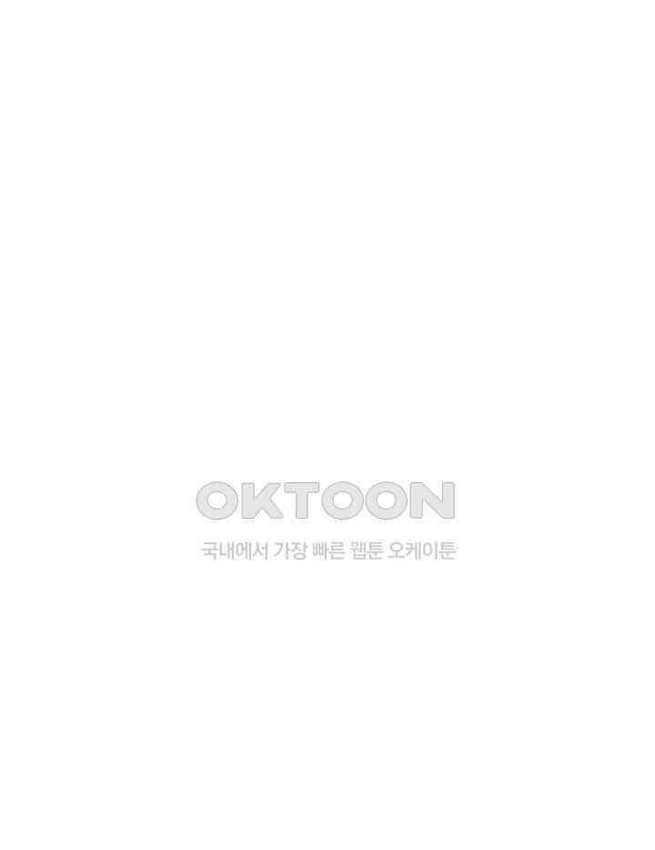 혼돈의 연단사 307 47