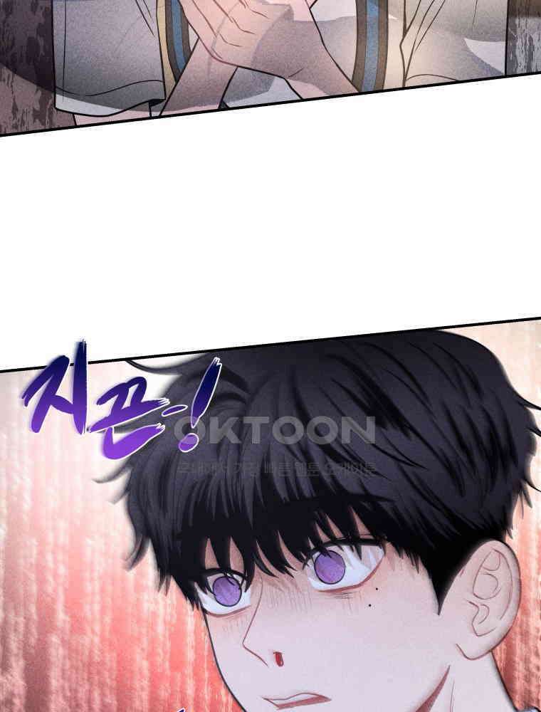 귀짤 로맨스 38화 11