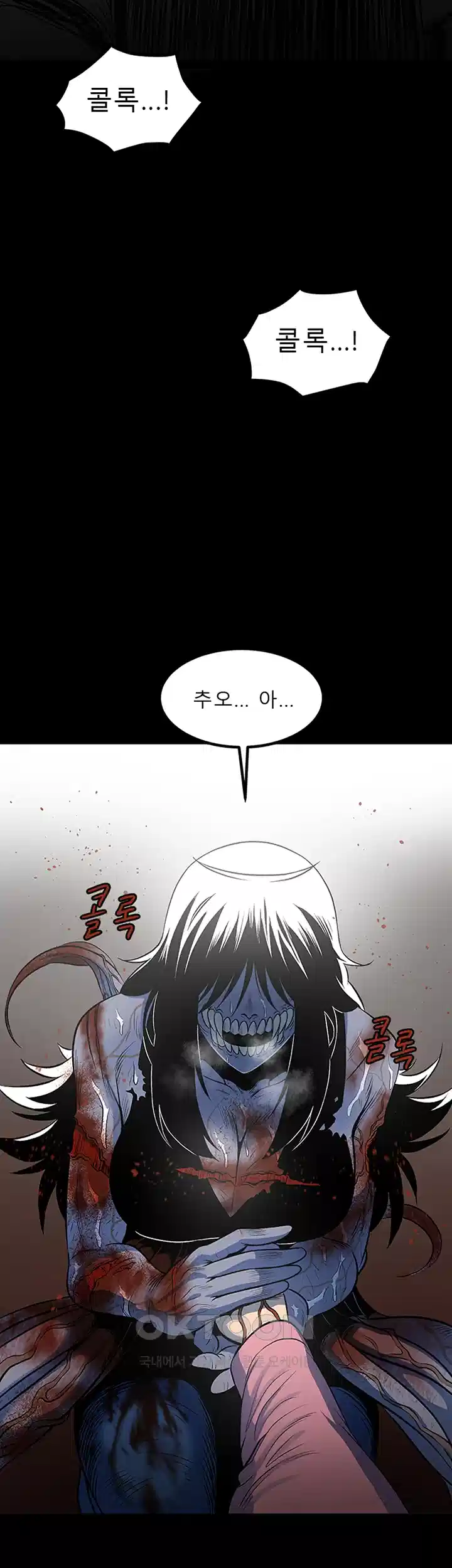 나는 엄마다(탑툰) 시즌1 제63화 - 불행의 서막 1