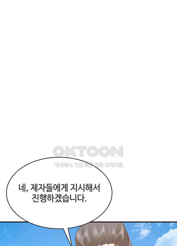 혼돈의 연단사 335 22