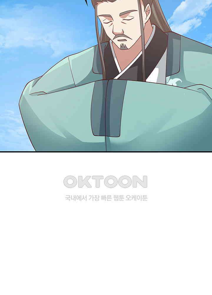 혼돈의 연단사 335 23