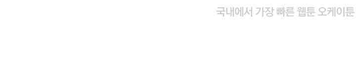 혼돈의 연단사 335 24