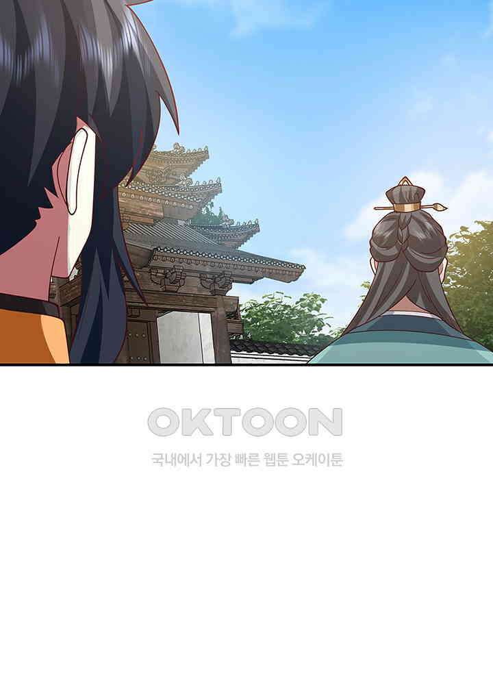 혼돈의 연단사 335 26