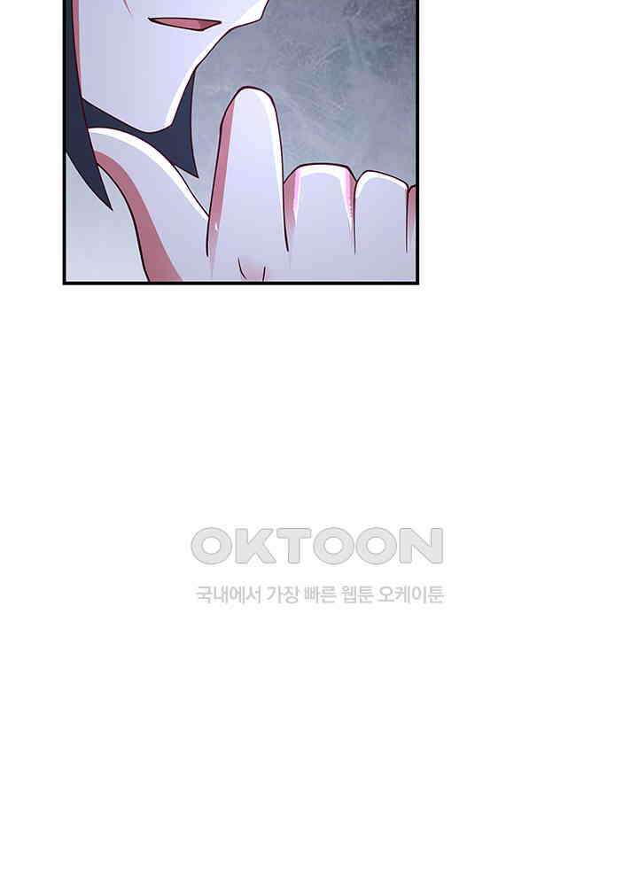 혼돈의 연단사 335 29