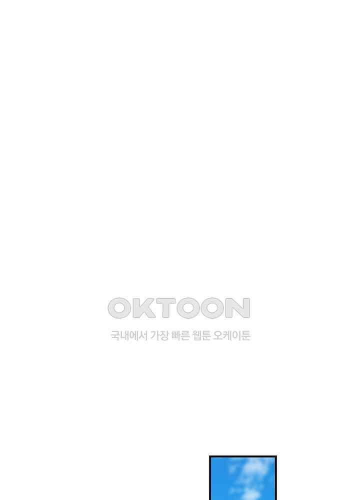 혼돈의 연단사 335 30