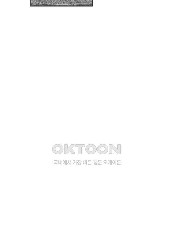 혼돈의 연단사 335 32