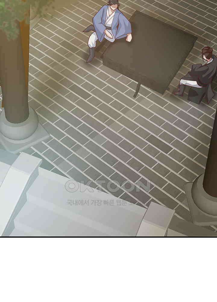 혼돈의 연단사 335 34