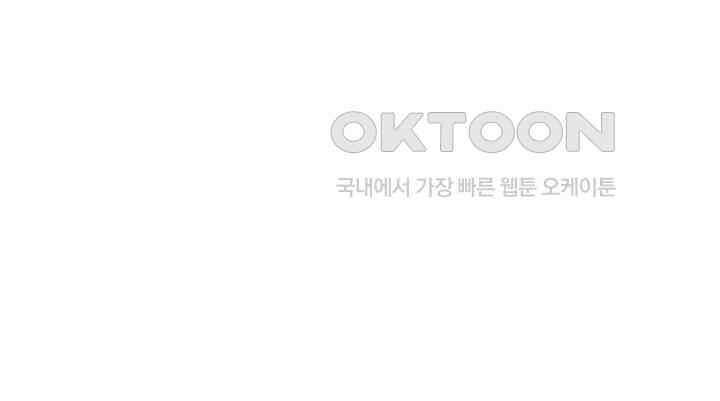 혼돈의 연단사 335 35