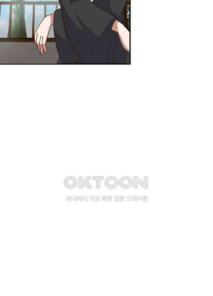 혼돈의 연단사 335 37