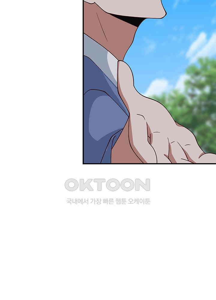 혼돈의 연단사 335 39