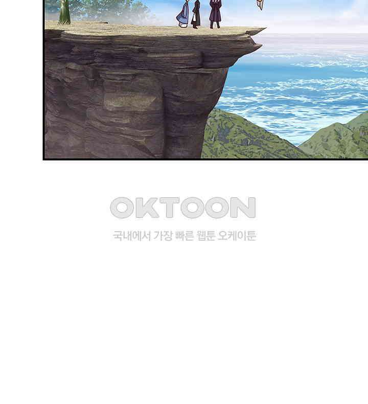 혼돈의 연단사 335 45