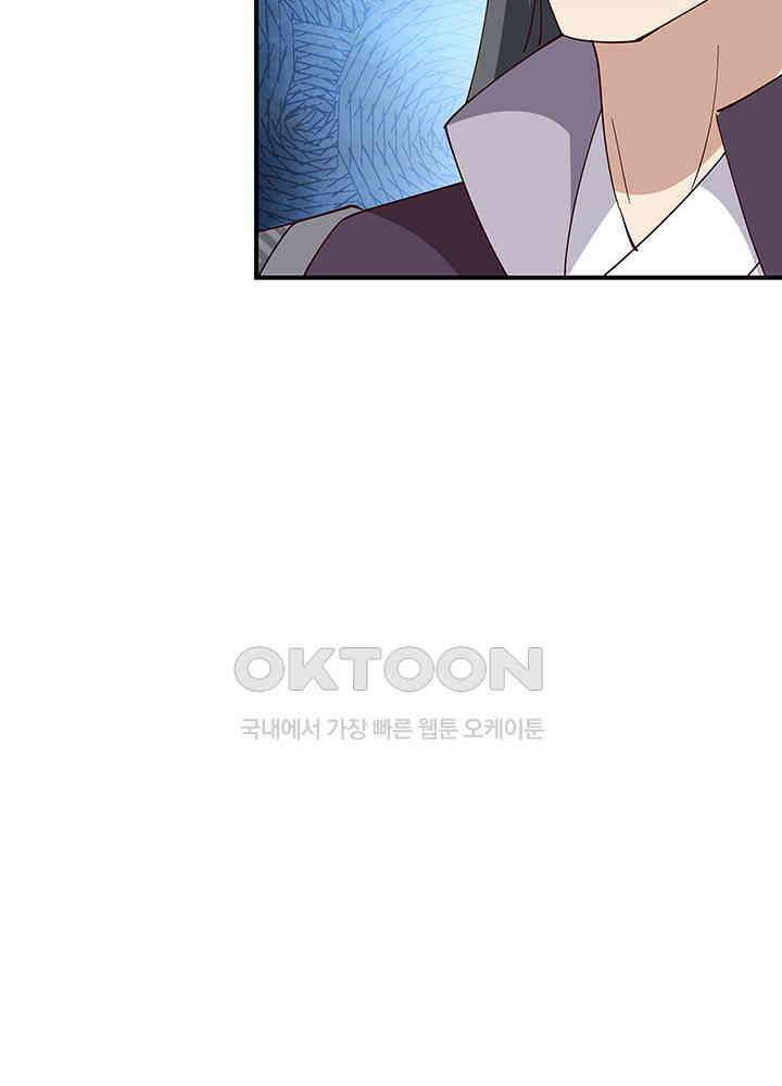 혼돈의 연단사 335 57