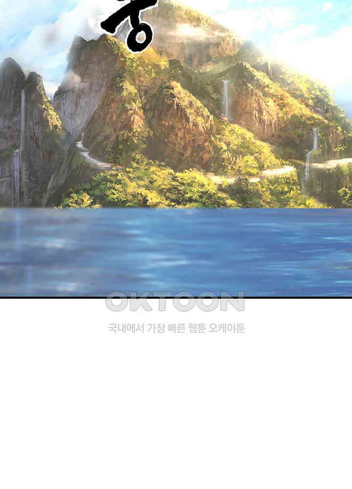 혼돈의 연단사 335 68
