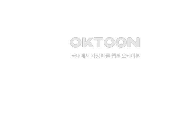 혼돈의 연단사 335 69