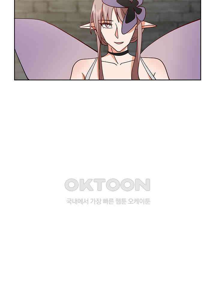 혼돈의 연단사 347 5