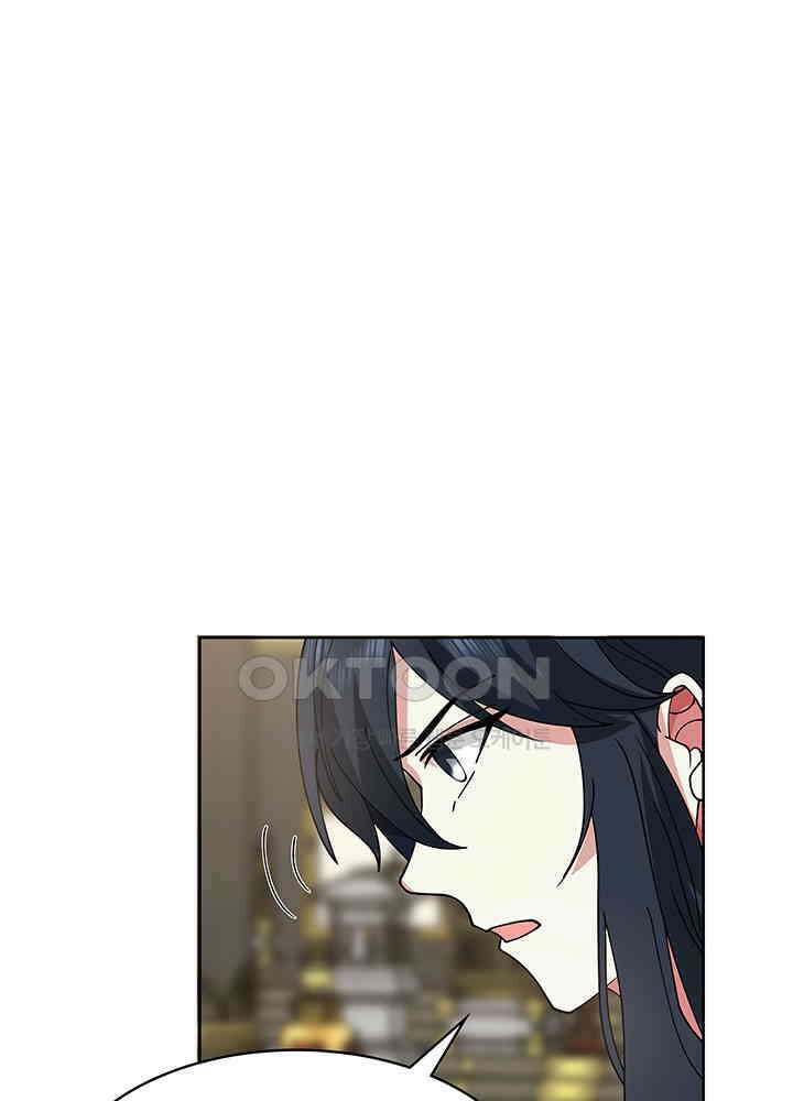 혼돈의 연단사 347 16