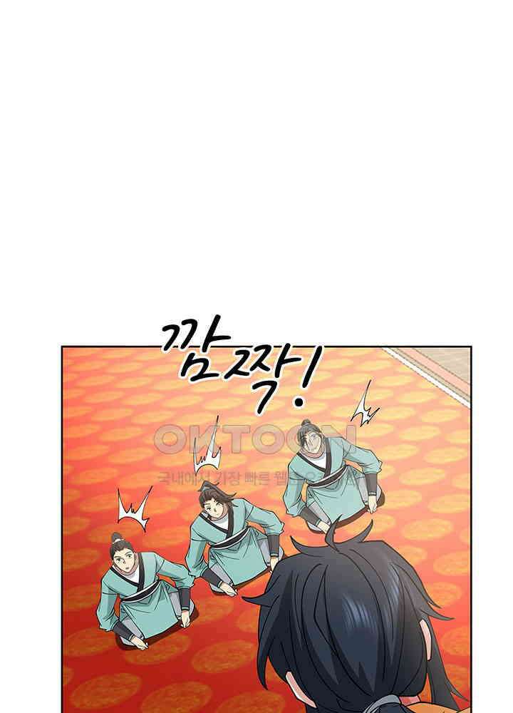 혼돈의 연단사 347 19