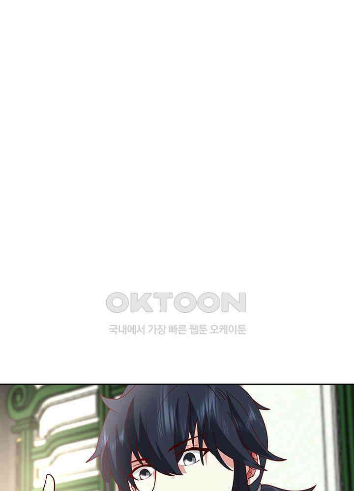 혼돈의 연단사 347 22