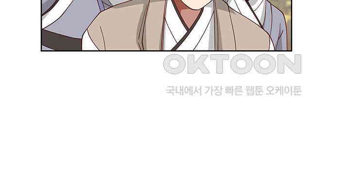 혼돈의 연단사 347 27