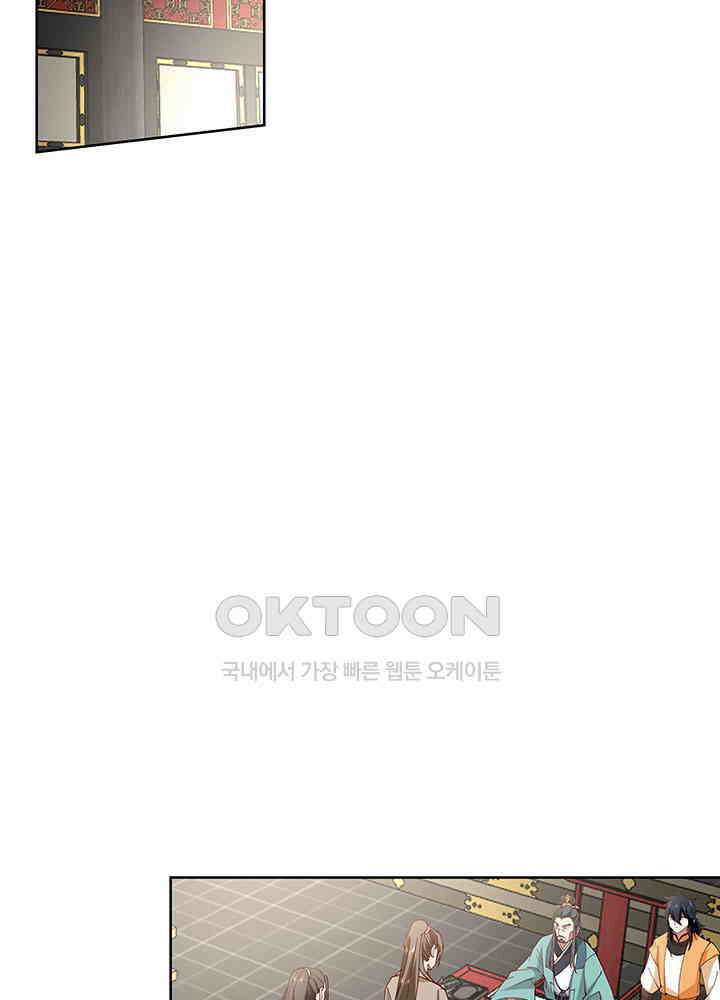 혼돈의 연단사 347 30
