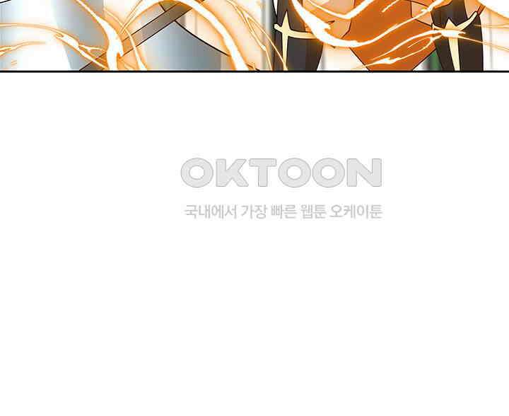 혼돈의 연단사 347 34