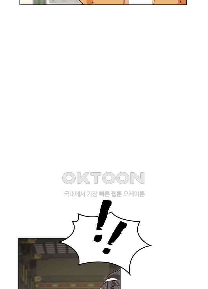 혼돈의 연단사 347 39