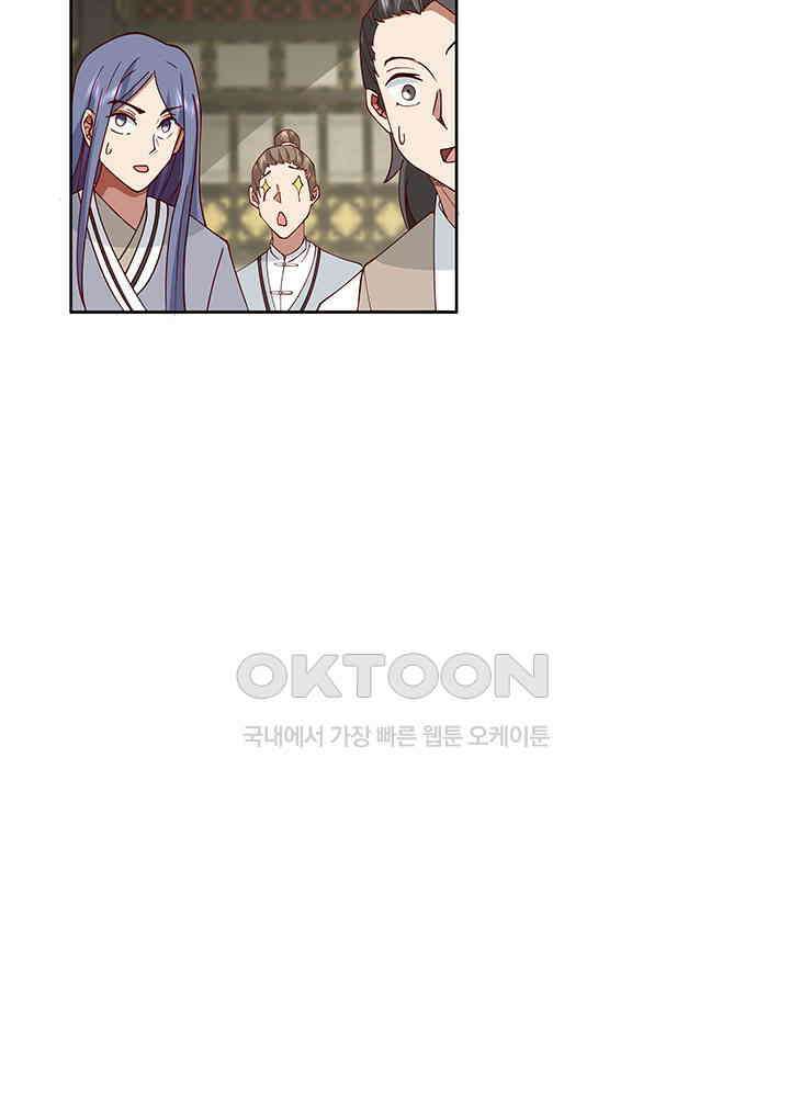 혼돈의 연단사 347 40