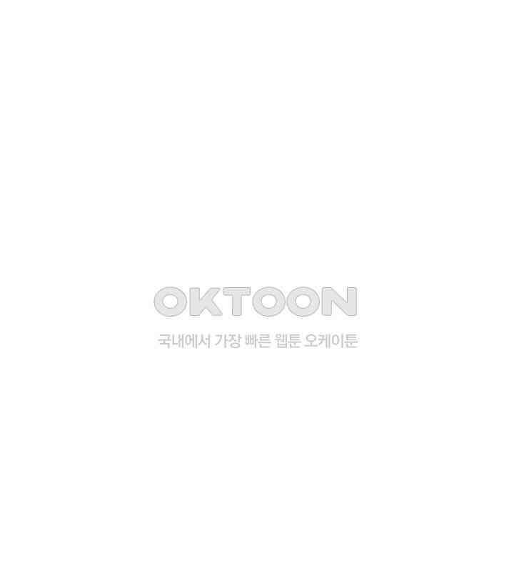 혼돈의 연단사 355 10