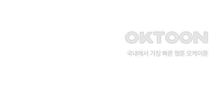 혼돈의 연단사 355 19