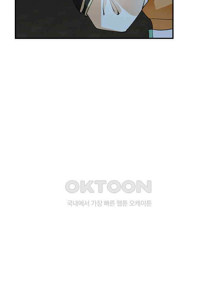 혼돈의 연단사 355 21